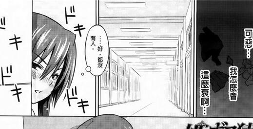 【鼬佐】あいしている