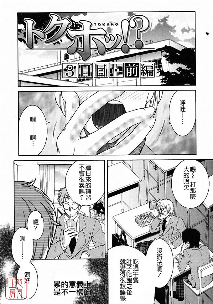 【双leo/奥利奥】有求必应 ch.32