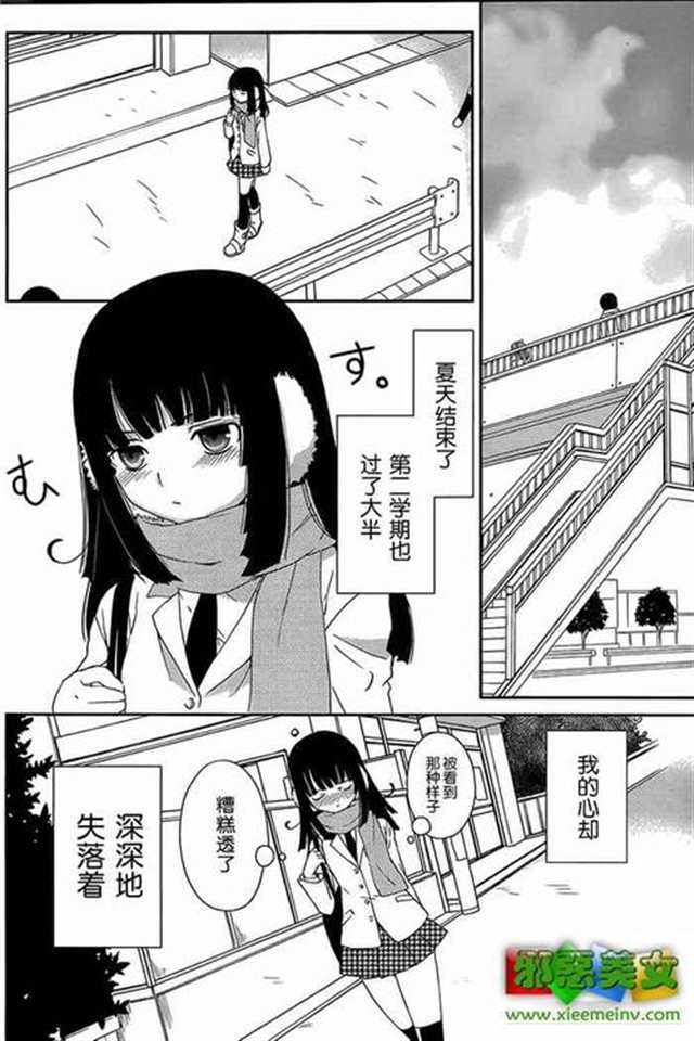 【刀剑乱舞】白夢の繭（鲶尾藤四郎x女审神者）14