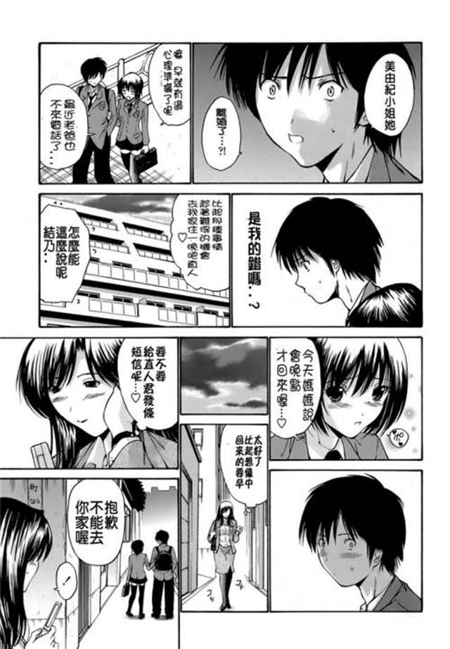 【双leo/奥利奥】有求必应 ch.19