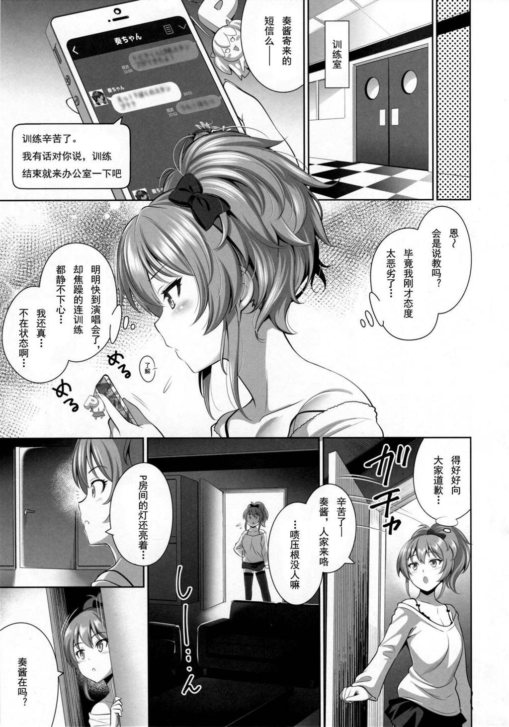 【双leo/奥利奥】有求必应 ch.30