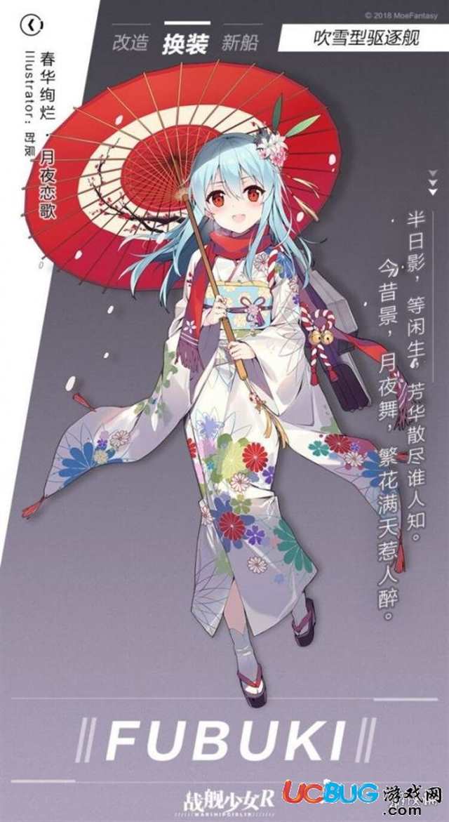 先婚厚爱 chapter21