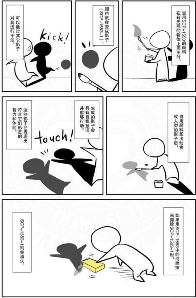 狱中生活