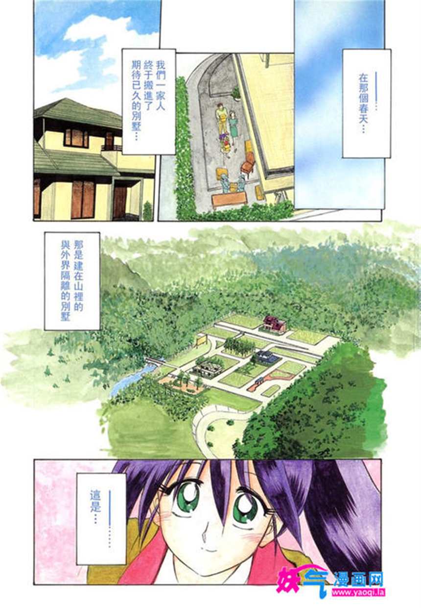 【自我介绍】