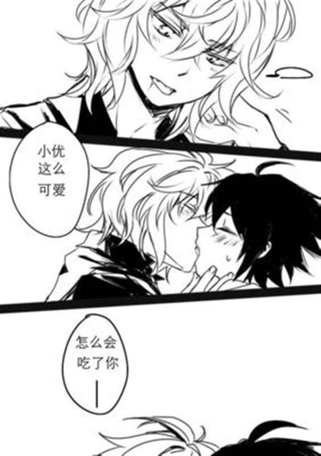 Chapter 44 鲛毒之降