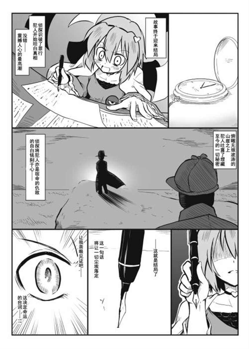 【GGAD】拯救12~14