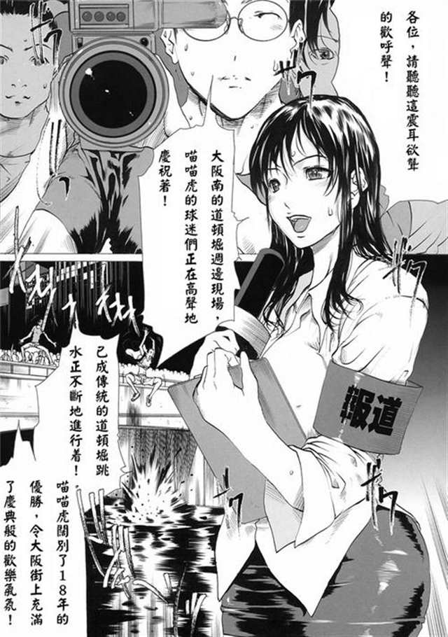 【刀剑乱舞】白夢の繭（鲶尾藤四郎x女审神者）12