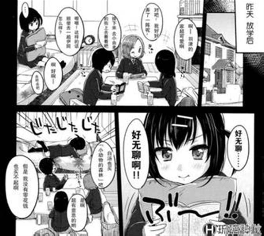 【双leo/奥利奥】有求必应 ch.58