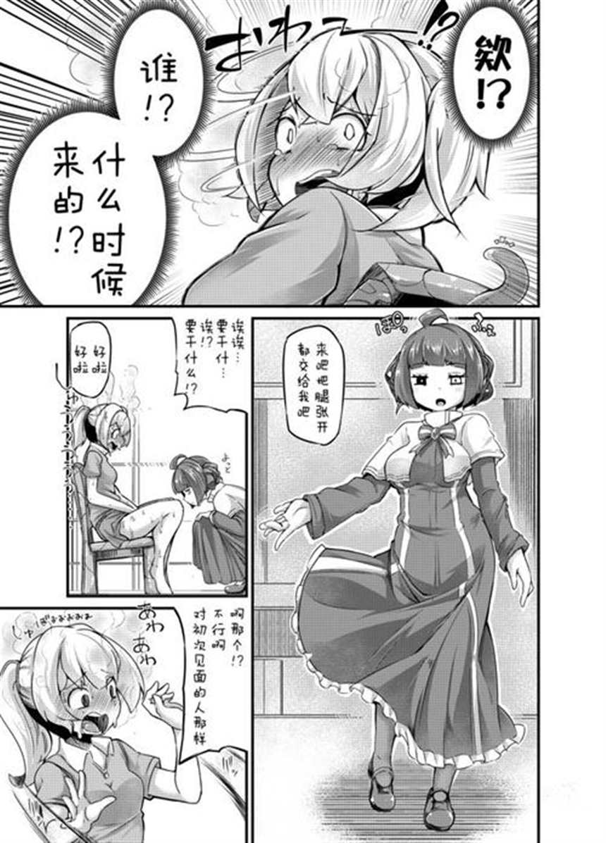 【明日方舟/天火】暮日