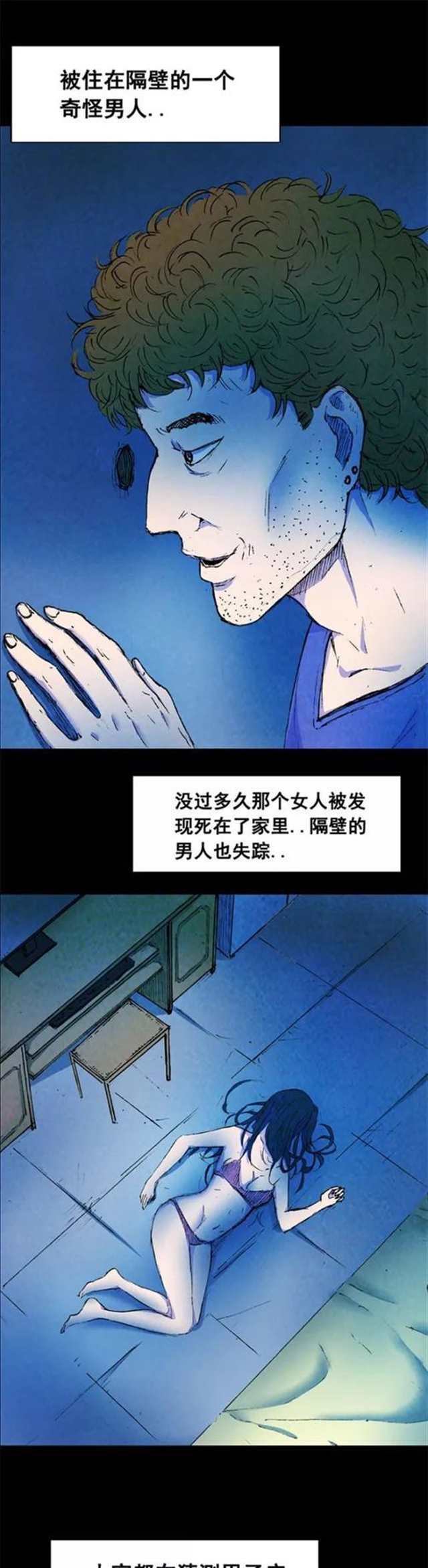 【盾冬】触劫（中国风武侠AU）