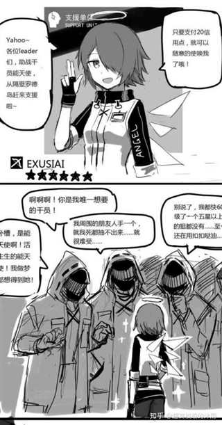 长烬无明5