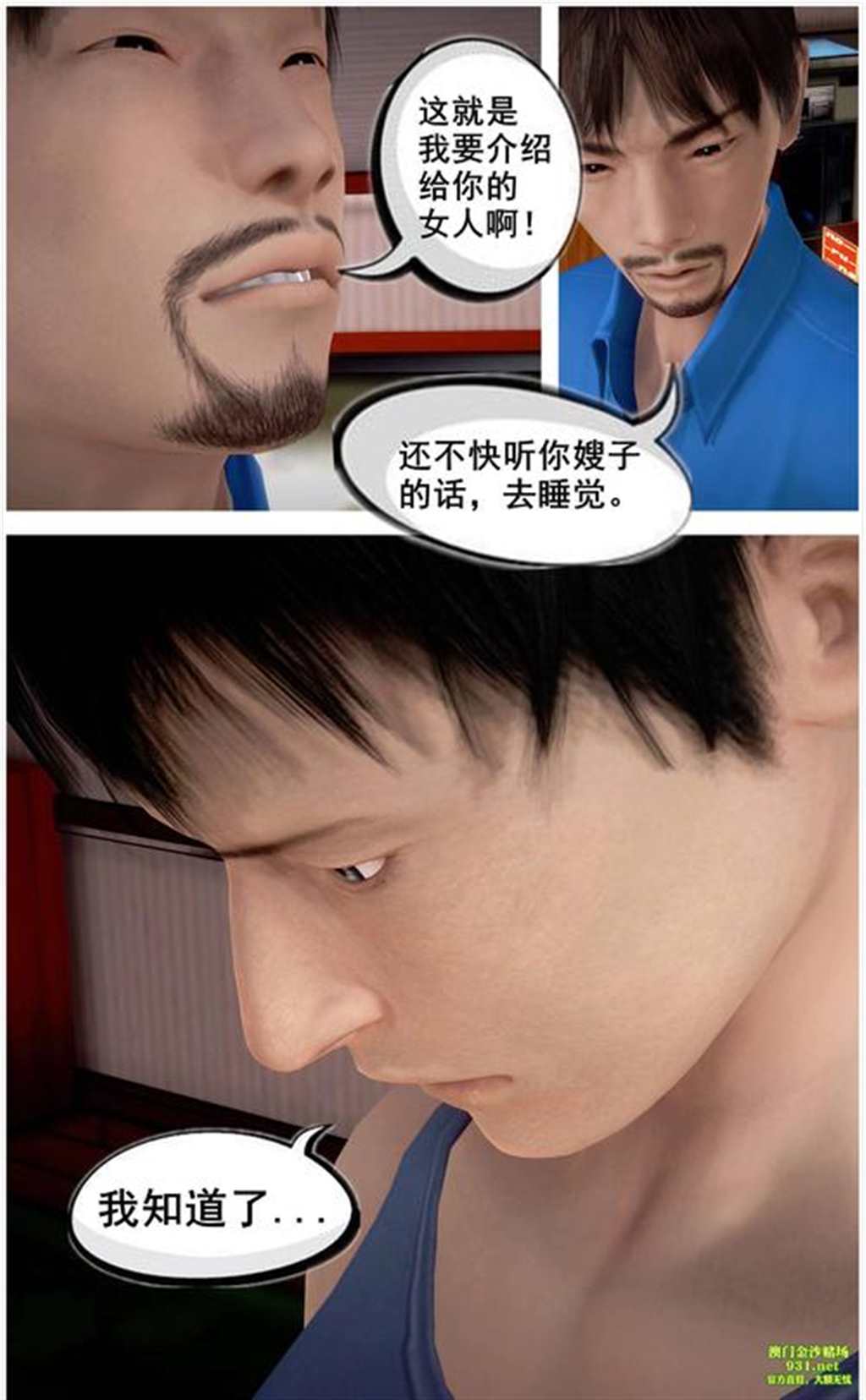 【无cp】楚云秀个人向短篇