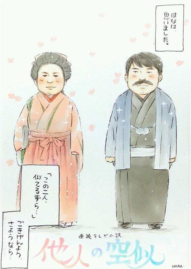 君臣组之一 四