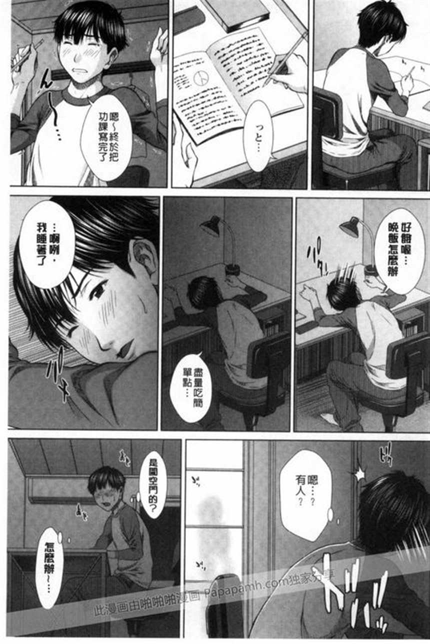 【双leo/奥利奥】有求必应 ch.19