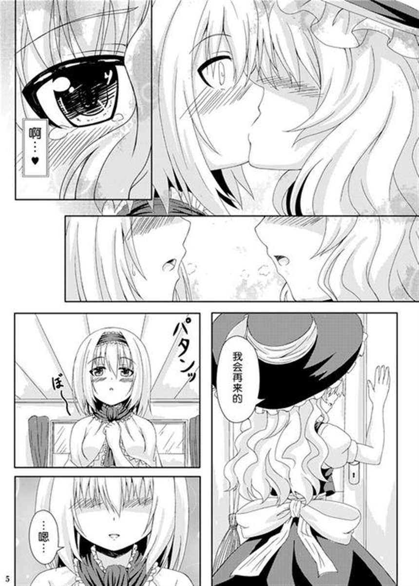 【双leo/奥利奥】有求必应 ch.58