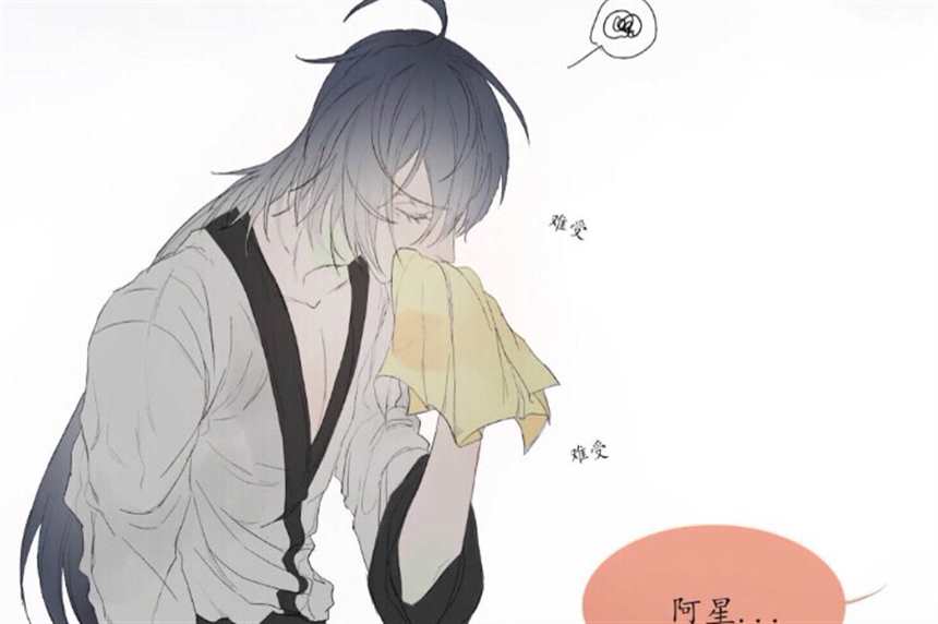 Chapter 32 见公婆与陈年秘辛