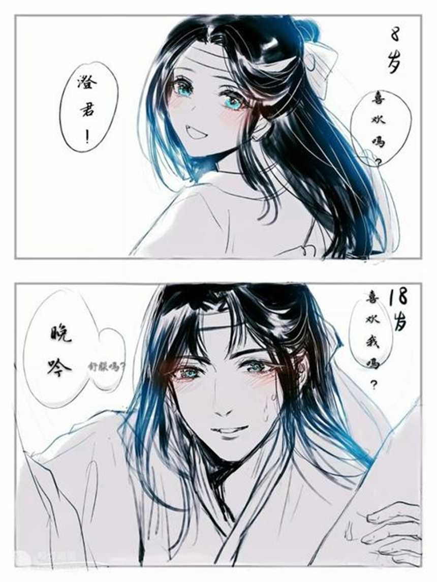 【耽美/校园/师生】按行自抑 七