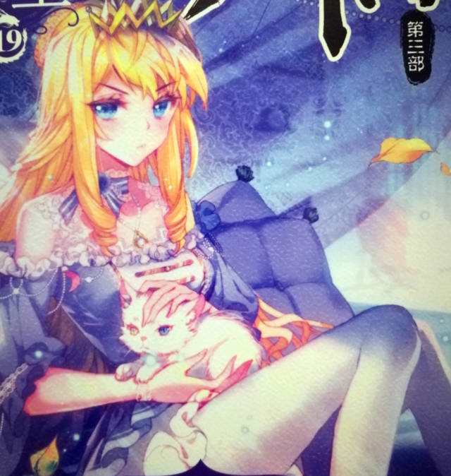 Chapter 7 君心半夜猜恨生