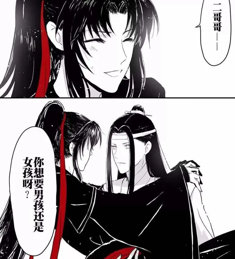 【昭师昭】春可待