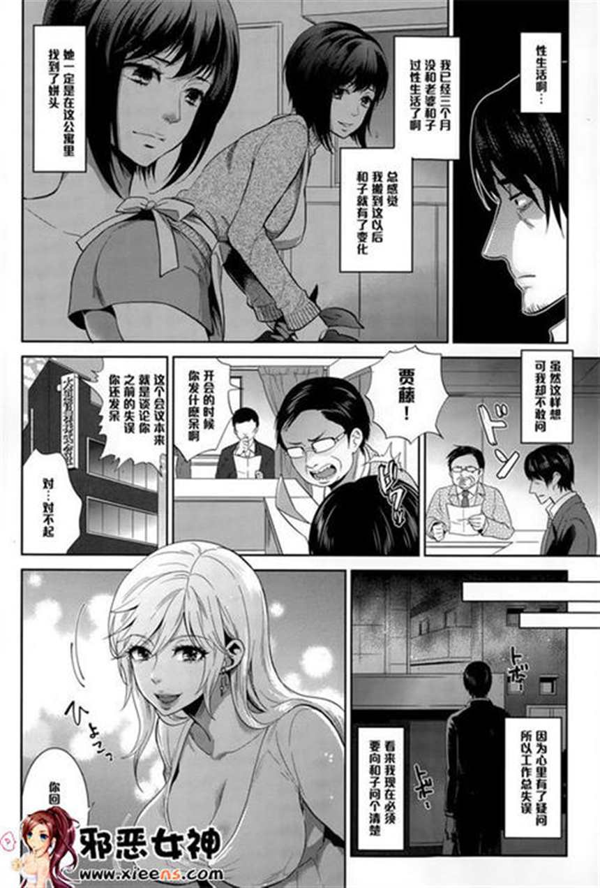 【双leo/奥利奥】有求必应 ch.53