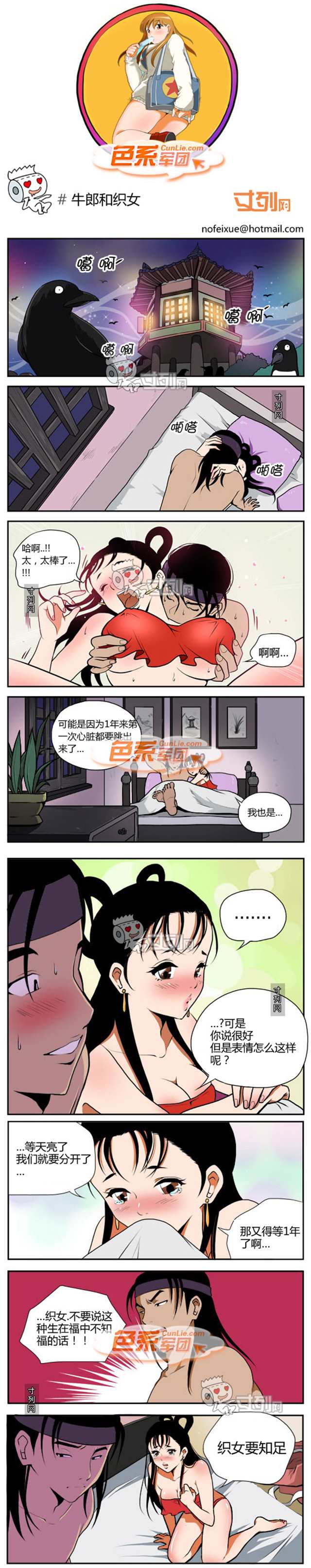 【敬必】无字