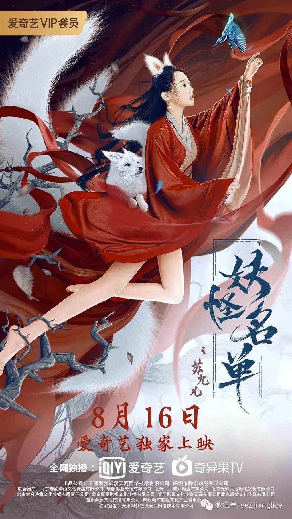 「原创」《成名在望》33（训诫向，慎入）