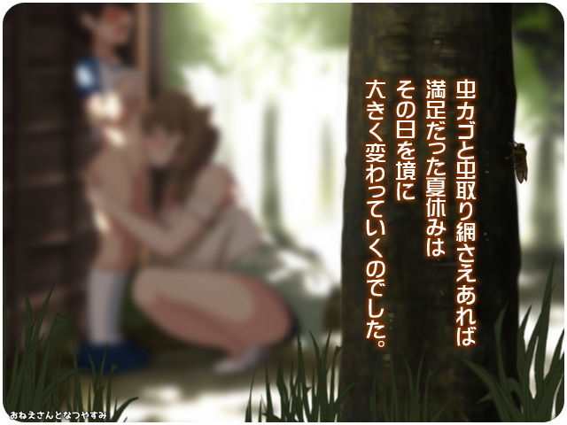 【龙枪骨科/无授翻】Unspeakable Road （By Laburnum）