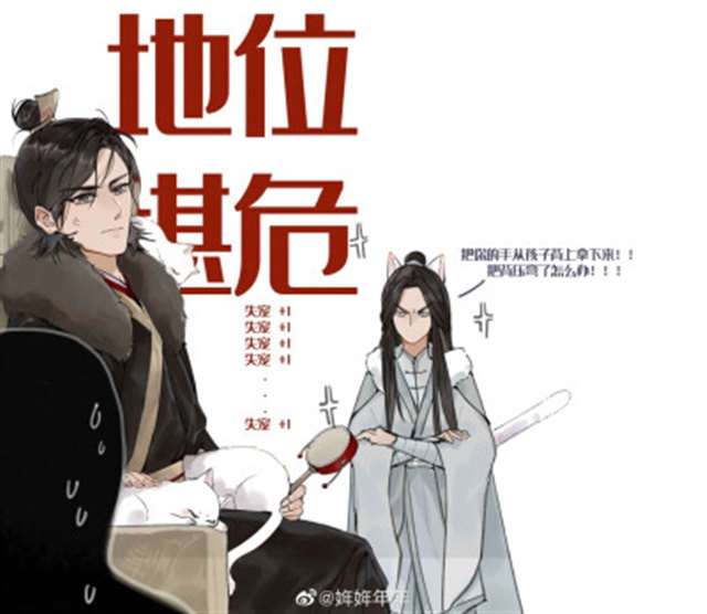 先婚厚爱 Chapter 39