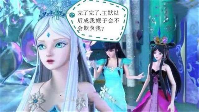 为什么是我？by雪天寒