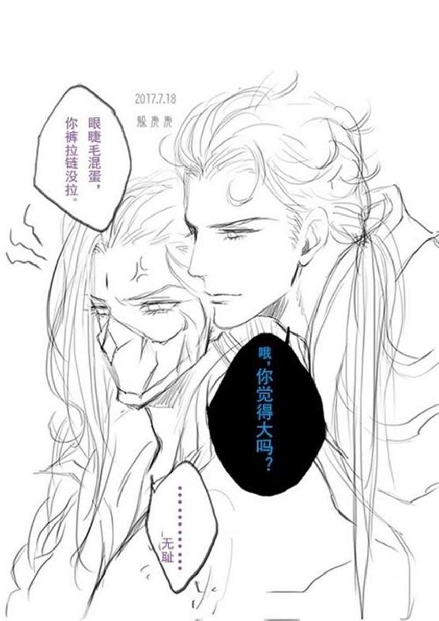 【闲萍闲】诱君入翁