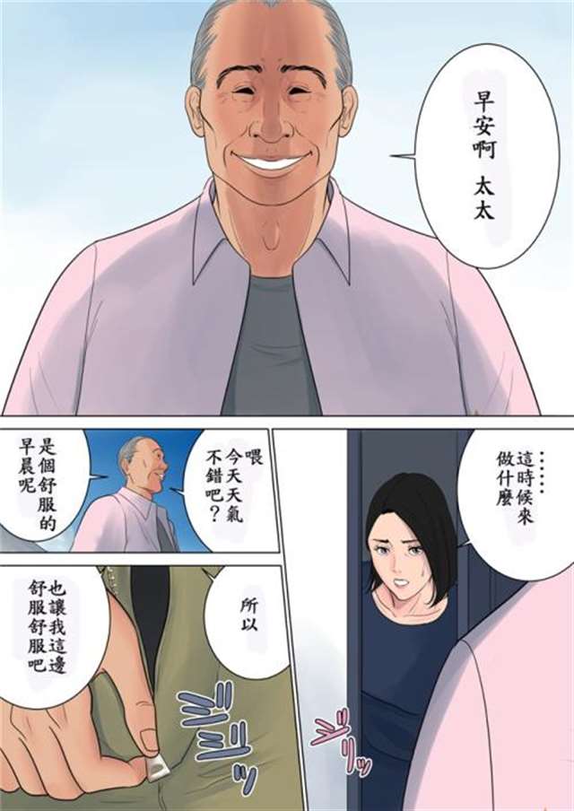 第115章 杀出去