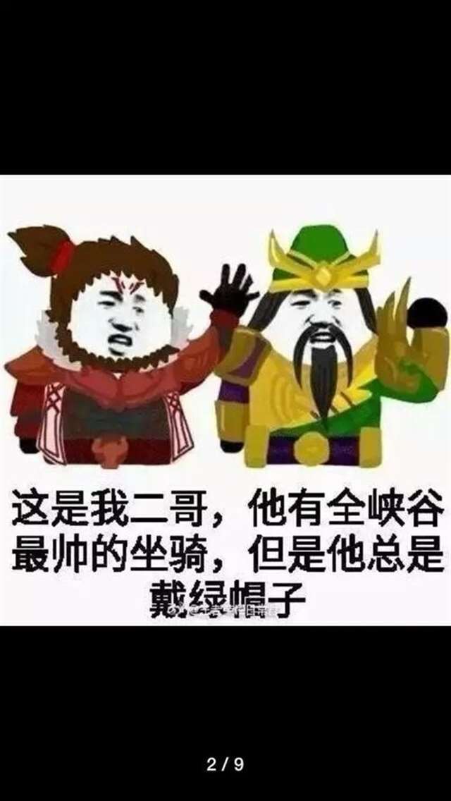 爆陈年老底