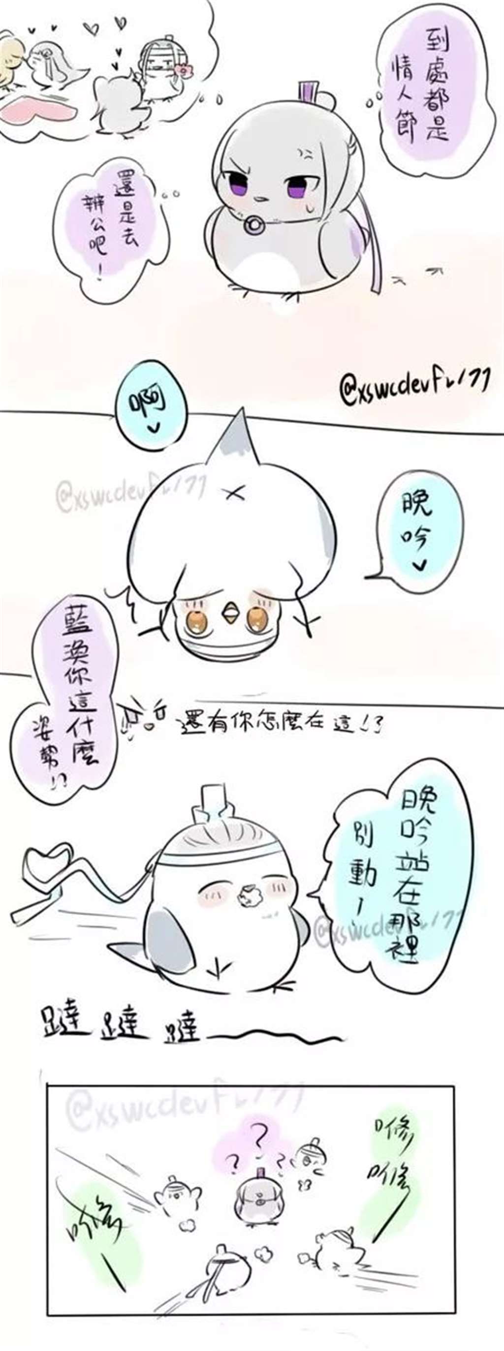 田成：无念之欲Ⅲ