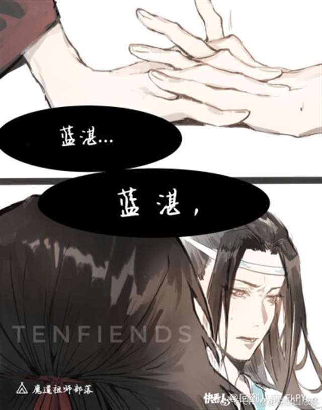 【无cp】微草&蓝雨个人向短篇合集